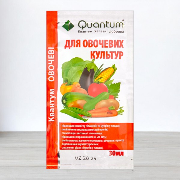 Комплексне добриво Квантум для овочевих культур, 30 мл